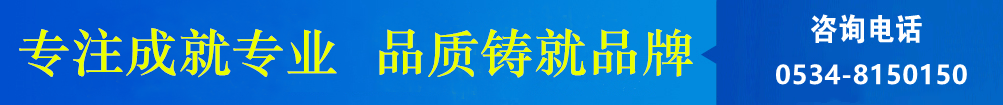 攪拌器、濃縮機(jī)、刮泥機(jī)生產(chǎn)廠(chǎng)家–山東川大機(jī)械